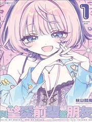 歪歪漫画在线观看 - 都市潜龙